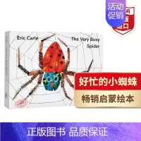 好忙的小蜘蛛 [正版]I am a Bunny 我是一只小兔子英文原版 斯凯瑞 英语启蒙绘本 金色童年 搭棕熊你在看什么