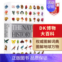 [正版]DK博物大百科 英文原版 自然界的视觉盛宴 The Natural History Book 自然史 图解地球