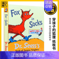 [正版]赠音频 英文原版低幼适龄版绘本 Fox in Socks 穿袜子的狐狸纸板书 廖彩杏书单 苏斯博士 Dr.Se
