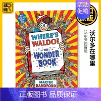 [正版]沃尔多在哪里 神奇的书 英文原版 Where's Waldo The Wonder Book 5-9岁儿童活动
