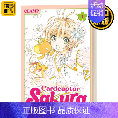 [正版]魔卡少女樱 百变小樱 透明卡牌篇1 漫画 英文原版 Cardcaptor Sakura Clear Card