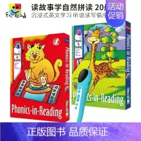 20册+ 点读笔[默认蓝色] [正版]点读版 Phonics in Reading Series 1&2 读故事学自然拼