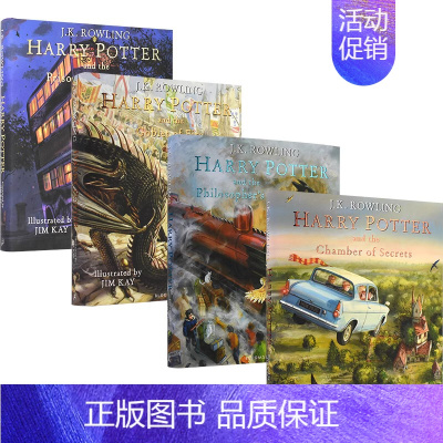 哈利波特彩绘版4册 [正版]Harry Potter and the Sorcerer's Stone Chamber