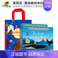 [正版]Julia Donaldson The Gruffalo 茱莉亚&middot;唐纳森经典绘本8册 送音频 销