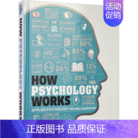 心理学原理 [正版]DK How Psychology Technology Works 心理学+技术工作原理2册套装