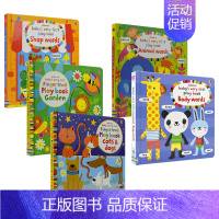 5册套装 [正版]Usborne Baby's Very First Collection尤斯伯恩启蒙触摸感知书5册套装