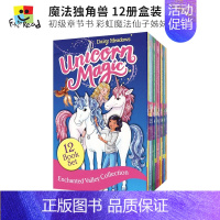 [正版]Unicorn Magic 12 Books 魔法独角兽12册盒装 儿童英语初级章节书 Rainbow Mag