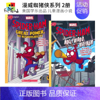 [正版]Marvel Spider Ham 美国学乐漫画小说 蜘猪侠2册 漫威 Peter Porker 图画故事书