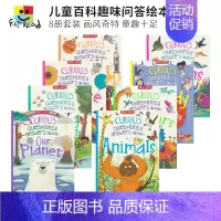 [正版]Curious Question & Answer Collection 儿童百科趣味问答绘本 8册套装 简明