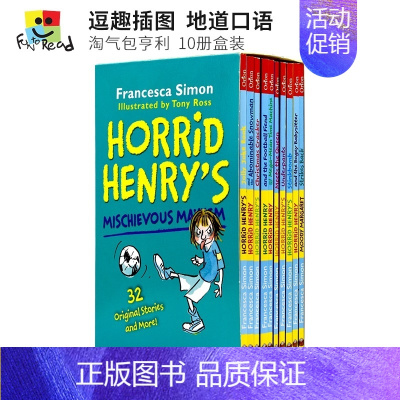 [正版]Horrid Henry's Mischievous Mayhem 淘气包亨利10册套装 儿童章节桥梁书 英语