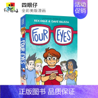 [正版]Four Eyes: A Graphic Novel 四眼仔 Scholastic 学乐全彩美版漫画小说 儿童