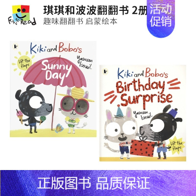 琪琪和波波2册套装 [正版]Kiki and Bobo's Sunny Day Birthday Surprise 琪琪