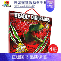 [正版]Deadly Dinosaurs Sticker & Activity Fun 恐龙主题贴纸活动书套盒4册 恐