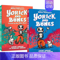 骷髅和狗狗01-02 2册套装 [正版]Yorick and Bones Friends by Any Other Na