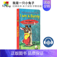 [正版]I am a Bunny 我是一只兔子 Richard Scarry 经典绘本 幼儿英语 廖彩杏 早教纸板书