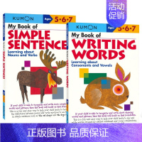 2册套装 [正版]Kumon Verbal Skills Workbooks Ages 5-7岁 公文式教育 英语技能