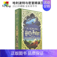 [正版]Harry Potter and the Chamber of Secrets MinaLima Editio