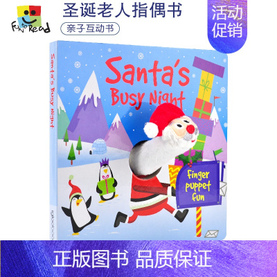 [正版]Santa's Busy Night 忙碌的圣诞老人 幼儿指偶玩具英语故事绘本 撕不烂纸板书 英文原版进口儿童