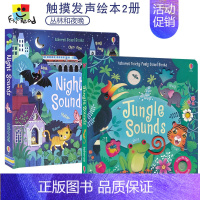 [正版]Usborne Touchy-Feely Sound Books Jungle & Night 触摸感知发声书