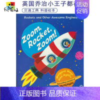 [正版]Zoom Rocket Zoom 火箭快飞 交通工具科普绘本 英文原版进口图书 儿童英语绘本