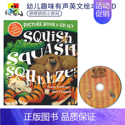 [正版]Squish Squash Squeeze Book & CD Set 挤呀挤的小房间 全彩插图 英文原版幼儿