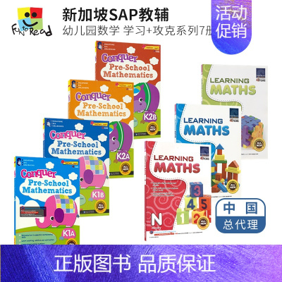 [正版]SAP Learning & Conquer Pre-School Mathematics 新加坡幼儿园数学练