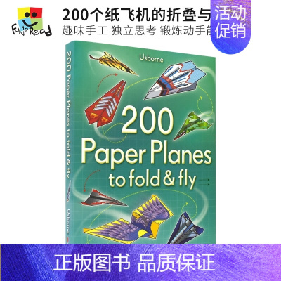[正版]200 Paper Planes to Fold and Fly 200个纸飞机的折叠与飞行 儿童英语趣味
