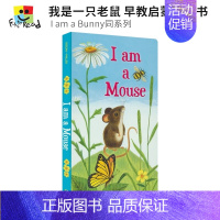 [正版]I am a Mouse 我是一只老鼠 早教启蒙纸板书 I am a Bunny同系列 英文绘本 英文原版进