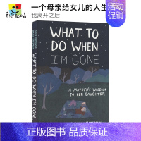 [正版]What to Do When I'm Gone A Mothers Wisdom to Her Daught