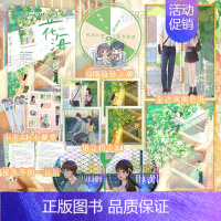 [正版]特签版 花海 居尼尔斯著 温柔学霸少年 陈长宁 & 单纯热烈少女 陈静安 收录两万字番外 青春小说实体书 新视