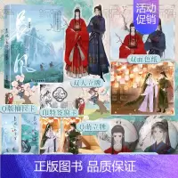 [正版]亲签版 长风几万里 苏景闲 著 人美“心善”病弱公子 & 恣意飞扬“纨绔”侯爷 青春小说实体书 新视角图书