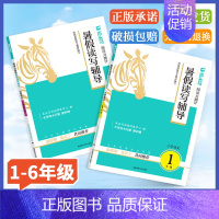 24版语文阅读高效训练88篇 小学四年级 [正版]阅读力测评A版暑假读写辅导一三二四五六年级上册下册小学生新语文诵读阅读