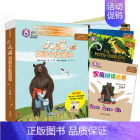 大猫英语分级阅读:十二级1(适合初中7-8年级) 小学通用 [正版]大猫英语分级阅读一级二级1全套43盒英语绘本启蒙幼儿