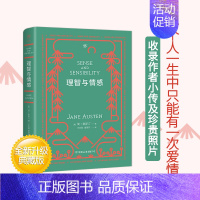 [正版]理智与情感 (英)简&middot;奥斯汀著 傲慢与偏见姊妹篇娱乐/休闲英语文教 初中生八九年级读课外书 世界