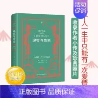 [正版]理智与情感 (英)简·奥斯汀著 傲慢与偏见姊妹篇娱乐/休闲英语文教 初中生八九年级读课外书 世界
