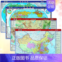 [正版](共两张)桌面版 世界地图+桌面版中国地图 五合一 中国世界地形 鼠标垫 桌垫 桌面阅读 学生地理学习好帮手