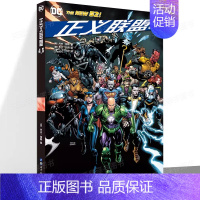 [正版]正义联盟4.5 美乔夫&middot;琼斯著 大卫&middot;芬奇 绘 永恒 DC漫画大事件 世图美漫