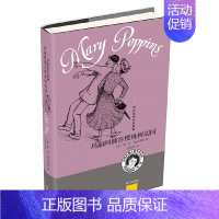 玛丽阿姨在樱桃树胡同 [正版] 玛丽阿姨和隔壁房子全册非注音版社特拉芙斯全套6册 随风而来随风飘来的玛丽阿姨 在樱桃树胡