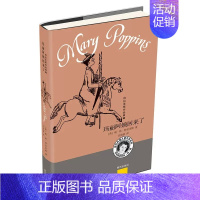 玛丽阿姨回来了 [正版] 玛丽阿姨和隔壁房子全册非注音版社特拉芙斯全套6册 随风而来随风飘来的玛丽阿姨 在樱桃树胡同 小