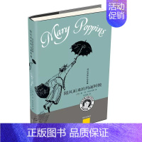 随风而来的玛丽阿姨 [正版] 玛丽阿姨和隔壁房子全册非注音版社特拉芙斯全套6册 随风而来随风飘来的玛丽阿姨 在樱桃树胡同