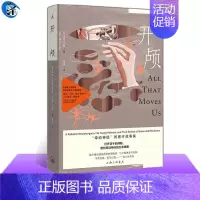 [正版]医学人文 开颅:“牵动神经”的医疗故事集 杰伊·韦伦斯 著 小儿脑部手术的
