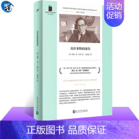 [正版] 美好事物的忧伤 西蒙&middot;范&middot;布伊著 弗兰克&middot;奥康纳国际短篇小说奖得主新