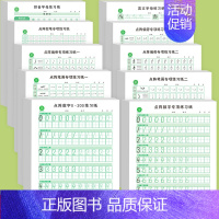 [全套10本]数学+英语字母+拼音+笔画+点阵+偏旁部首 [正版]儿童数字练字帖幼儿园学前点阵控笔训练字帖幼小衔接初学者