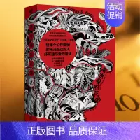 [正版]《离世猫的花园》比尔盖·卡拉素/著 重庆出版社 成人童话故事爱好者 土耳其文学爱好者外国文学