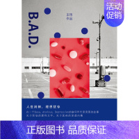 [正版]B.A.D.(丰玮作品 职场 理想主义者 剖解上班族“坏掉”的身体与灵魂 唐诺长文导读 医药内幕 都市人综合征)