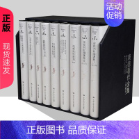 [正版]新印新版定价:1280 康德著作全集 典藏全九册 典藏本 德国古典哲学 世界历史与救赎历史 康德 李秋零 中国人