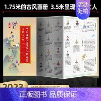 清朝文人朋友圈(彩图珍藏版) 高中通用 [正版]2023新版中国古代文学名人朋友圈-唐朝诗人朋友圈+宋朝诗人朋友圈- 唐