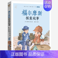 福尔摩斯探案集 [正版]丛林故事注音版有声读物奇幻森林吉卜林经典名著系列历险记之书绘本彼得潘的探险书籍蜗牛小书坊全套童书