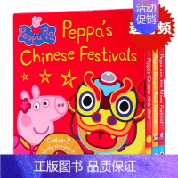 [正版] 进口英文原版佩奇的中秋节端午中国年3册Peppa's Chinese New Year/Moon Fest