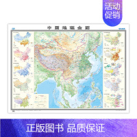 [正版]学生2021年新版 新版中国地理全图 中国地形图 中国地图贴图 气候土地资源 地形地貌 无折痕卷筒发货 学生教师